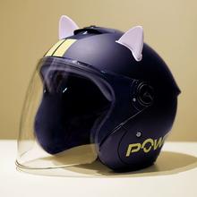 POWDA 安全头盔 哑黑黄条纹 高清镜片 白耳朵