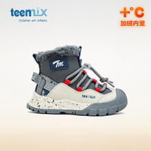 天美意 儿童雪地靴 四色可选