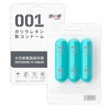 涩井胶囊避孕套0.01超薄玻尿酸隐形安全套女性快潮秒喷套品牌正品旗舰 【祼入超薄3只】 真0.01聚氨酯 涩井品牌直营旗舰店安全套超薄隐形裸入