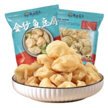 闸坡码头 金纱鱼豆腐火锅食材 100g×3盒（300g）广东特产皱纱鱼腐泡