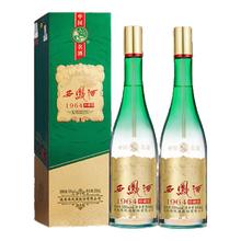 西凤酒 1964珍藏版55度绵柔凤香型白酒500ml 两瓶礼盒装