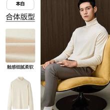 海澜之家 男100﹪羊毛针织毛衣