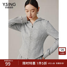 衣香丽影 女士连帽拉链卫衣 运动风上衣