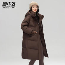 雪中飞 羽绒服冬女士长款防寒服羽绒外套 咖啡色 L (165)