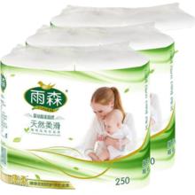 雨森 天然柔滑妇婴卷纸 6层 125g*6卷