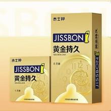 值选：杰士邦 延时组合装 安全套 16只（黄金持久*10只+超薄*6只）