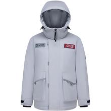 BOSIDENG 太空系列 冬季男女款防泼水工装科技感短款连帽厚羽绒服