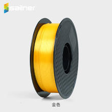 sailner PLA 丝绸线径1.75mm 3D打印耗材环保线材适配FDM设备 美学材料易打印高韧性 丝绸金 丝绸