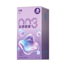 大象003 超薄避孕套 动感啵啵20只 男女用果冻玻尿酸快潮安全套