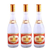 汾酒 53度 黄盖汾酒 清香型白酒 53度 475mL 2瓶 黄盖汾（下单发3瓶）