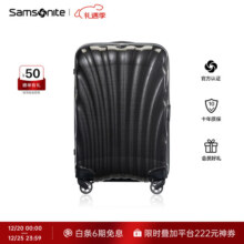 新秀丽万向轮贝壳箱拉杆箱密码锁时尚行李箱旅行箱单拉杆V22 黑色 20英寸
