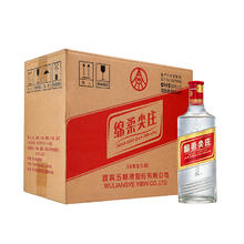 五粮液 股份绵柔尖庄131浓香型白酒50度500mL*12瓶 原箱装光瓶