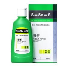 采乐 二硫化硒洗发水去屑止痒洗发水 绿瓶 控油去屑 300ml*1瓶