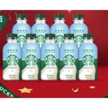 星巴克 星小咖低糖拿铁 即饮咖啡饮料 200ml*9瓶 早餐搭档 便携饮品