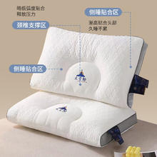 安睡宝（SOMERELLE） 太空舱乳胶睡眠枕