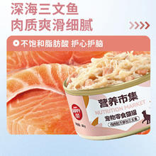 淘金币可用：顽皮 真肉补水罐80g*6