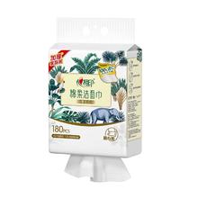 心相印 悬挂式洗脸巾XL码 180抽1提