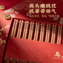 双枪 高档防滑耐高温 无漆无蜡 红檀木筷20双 礼盒装
