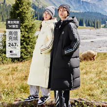 雪中飞 大被子高峰滑雪长款男女羽绒服