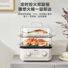 88VIP会员：Midea 多功能锅电蒸锅家用 多用途一体机 蒸鱼包子杂粮 透明视窗304不锈钢 MZ-ZGE302399