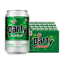 88VIP：燕京啤酒 8度 party黄啤酒 330ml*24瓶/箱