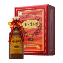 限移动端：茅台 陈年茅台 15年 53%vol 酱香型白酒 500ml 单瓶礼盒装
