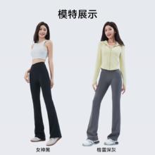 MISSWISS 喇叭裤女2025高腰收腹显瘦瑜伽裤外穿黑色休闲微喇裤