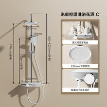 限移动端、国家补贴：米家 MJKWLYHS01DB 控温淋浴花洒套装 S1 电镀银色