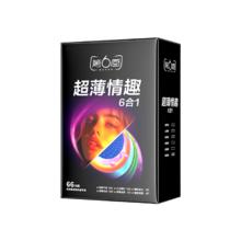 byt 第六感避孕套 超薄情趣 大颗粒螺纹带刺 66只男女用 成人计生