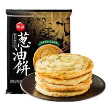 思念 早餐任选 老上海葱油饼 270g