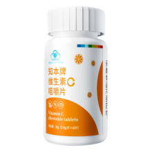 知本维生素c咀嚼片正品补充vc营养甜橙味成人儿童青少年适用 【1瓶*60片】维生素C香橙味
