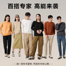 鸭鸭羽绒服 羊毛蚕丝华夫格圆领卫衣男女同款休闲华夫格圆领套头卫衣外套