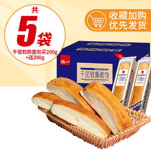 泓一 千层软手撕面包 400g