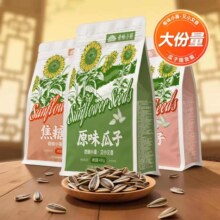 奇味小葵 五香瓜子400g*1袋