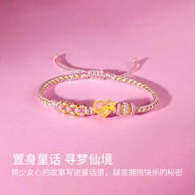 周六福 黄金手链 甜心系列 珐琅爱心礼盒串珠手绳 定价 0.85g