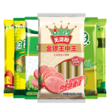 金锣火腿肠6袋组合装1328g鸡肉肠美味王加钙金锣王香甜王开袋即食香肠