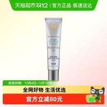 88VIP会员：修丽可 防晒小银伞SPF50+淡斑提亮防晒霜40ml