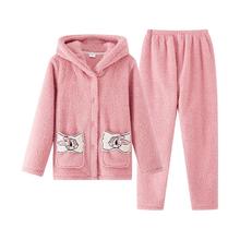 都市丽人 内衣女睡衣套装秋冬珊瑚绒家居服