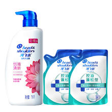 海飞丝 SPA香氛去屑止痒幽香馥郁型洗发水750G+补充装200*2（共1150G）