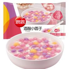 思念 水磨黑芝麻汤圆 大黄米汤圆 120g*12件