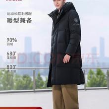 坦博尔 男士中长款连帽羽绒服 加厚防风保暖外套 冬季运动休闲