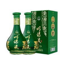 淘金币可用、今日必买：老明光 明绿液 42度 明绿香型白酒 450ml*2 瓶（赠:明绿液小酒150ml*1）