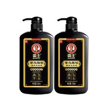 霸王 何首乌洗发液 控油蓬松 750ml*2