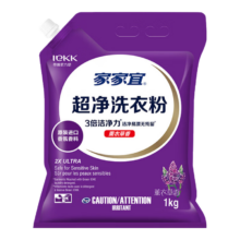 家家宜 薰衣草香洗衣粉 1kg 手洗机洗低泡易漂持久留香