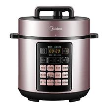 京东PLUS：Midea MY-E523 电压力锅 5L