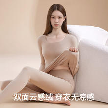都市丽人 保暖上衣 女士加厚加绒内衣发热无痕秋衣打底衫