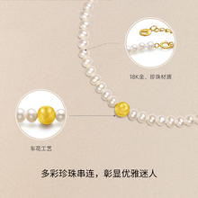 周六福 18K金淡水珍珠手链 猫眼砂 16+3cm（可调节）
