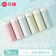 芬腾7A抗菌内裤女士聚乳酸底裆中高腰收腹夏季透气三角裤衩丨10条装 【7A】N款随机颜色，共 10条 均码 （适合80-150斤）