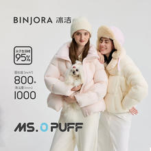 冰洁 BINJORA 25冬羽绒服女短款连帽泡芙面包服保暖外套 J5400DO30 轻绒白 XL 175/96A