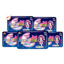 七度空间 少女超薄纯棉夜用卫生巾 338mm 40片